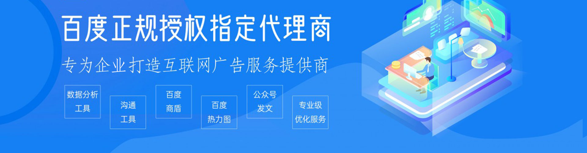 漾濞sem广告