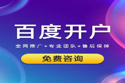 信息流开户返点攻略：揭秘高返点技巧